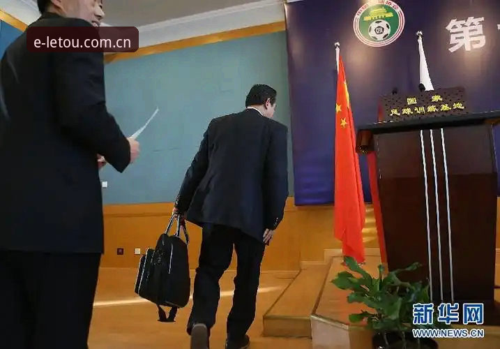 意甲终于自己人掌舵了，这次足协主席选举到底变了什么？