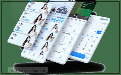 绿茵场上比分牌显示2:1，球员正狂奔庆祝。